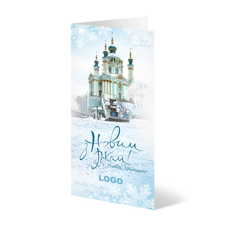 фото номер 1 D0504, Листівки clienti.lastivka.ua