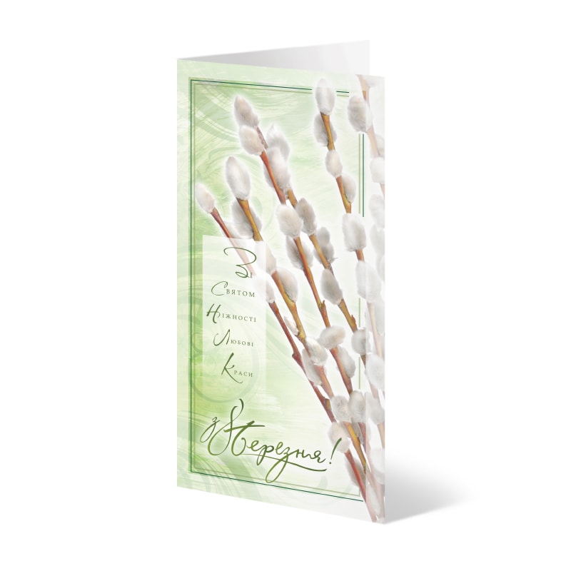 фото номер 1 D0645, Листівки chat.lastivka.ua