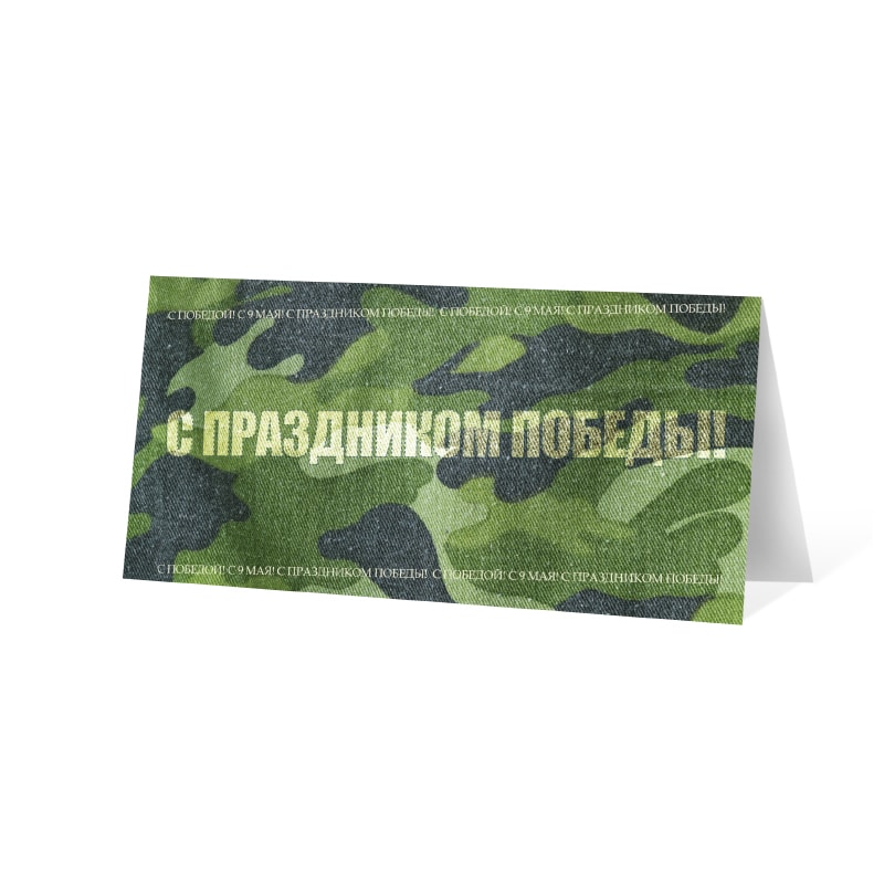 фото номер 1 D2037, Листівки admin-v1.lastivka.ua