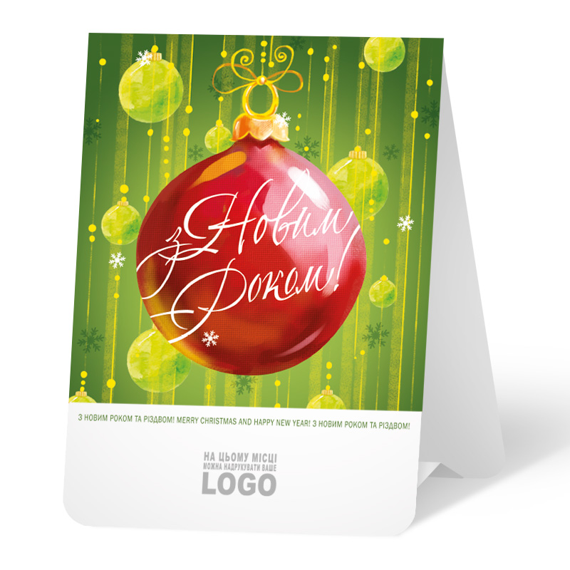 фото номер 1 N0009, Листівки mail2.lastivka.ua